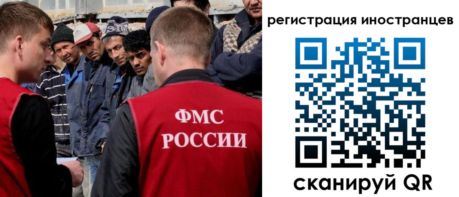 временная регистрация гарантия в Жердевке