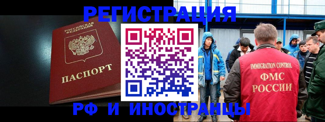 регистрация для дет. сада в Жердевке