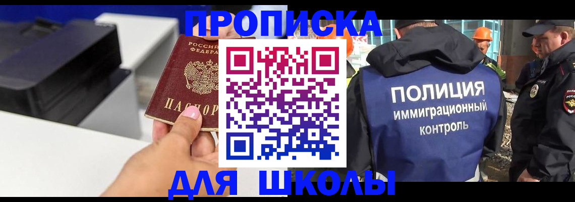 регистрация для дет. сада в Жердевке