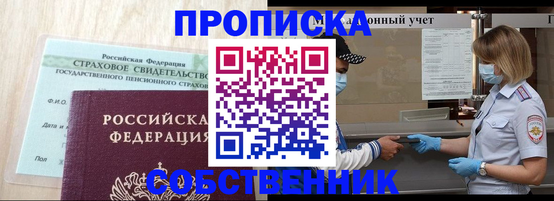 регистрация для дет. сада в Жердевке